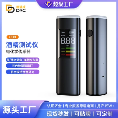 Instrument Portable Anti-Drunk Driving – Other Automotive Safety Supplies