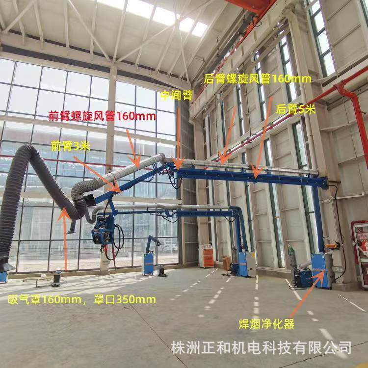 陕西华远8米吸气臂.jpg