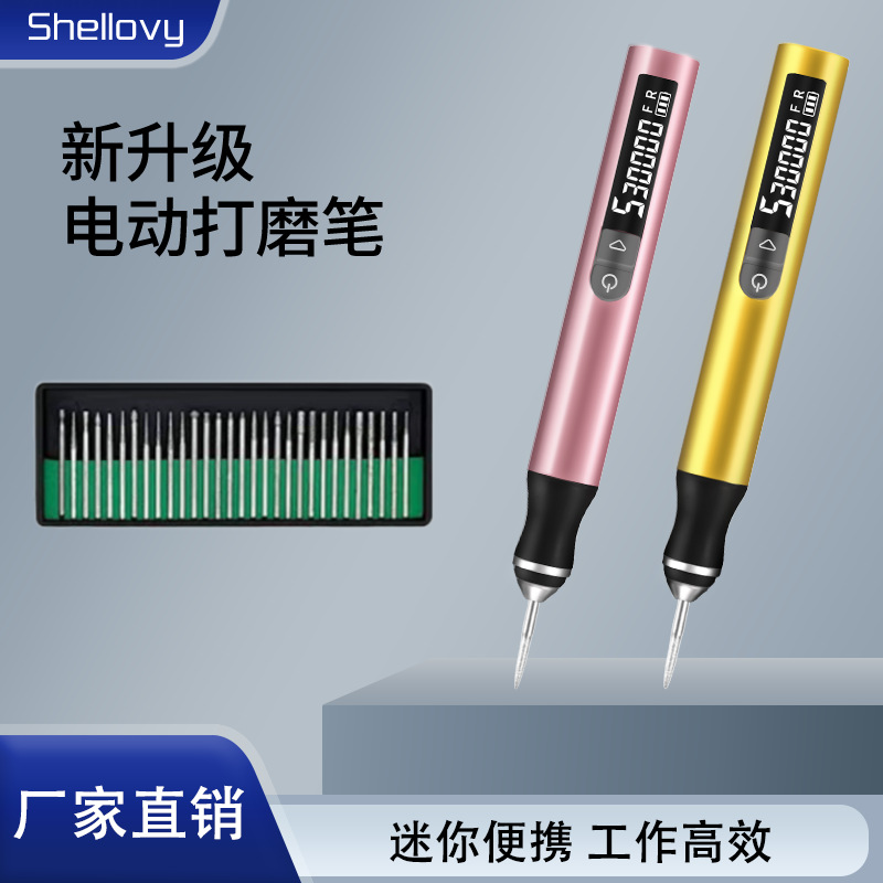 新款升级迷你充电小电磨套装大功率美甲机电动雕刻笔抛光打磨工具