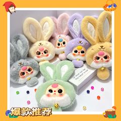 ネットの赤いかわいい萌えシリコンの顔の子供の3歳のペンダントのぬいぐるみの公の子のカバンは掛けて飾ります。