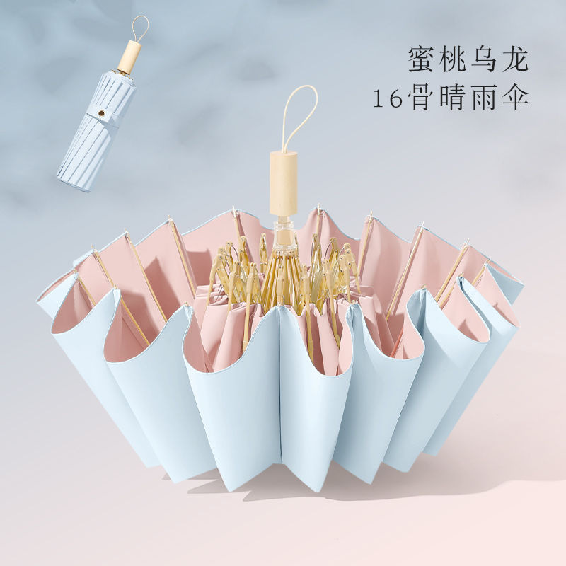 彩胶防晒伞晴雨两用遮阳伞防紫外线太阳伞折叠伞雨伞定制LOGO批发|undefined