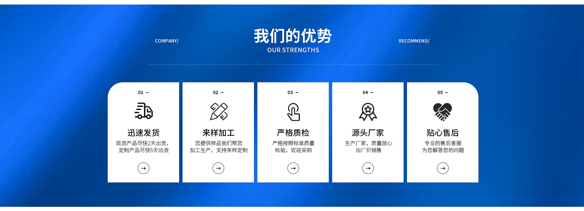 海宁诚杰新材料有限公司店铺推荐