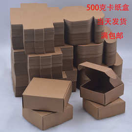 现货牛皮纸饰品包装盒 通用小纸盒子手工皂喜糖盒加厚卡纸飞机盒