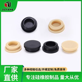 工业橡胶;其他橡胶密封;日用橡胶