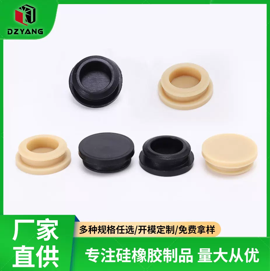 厂家直供螺纹硅胶密封塞 卡扣硅胶脚塞 橡胶堵头 盲孔硅胶塞子