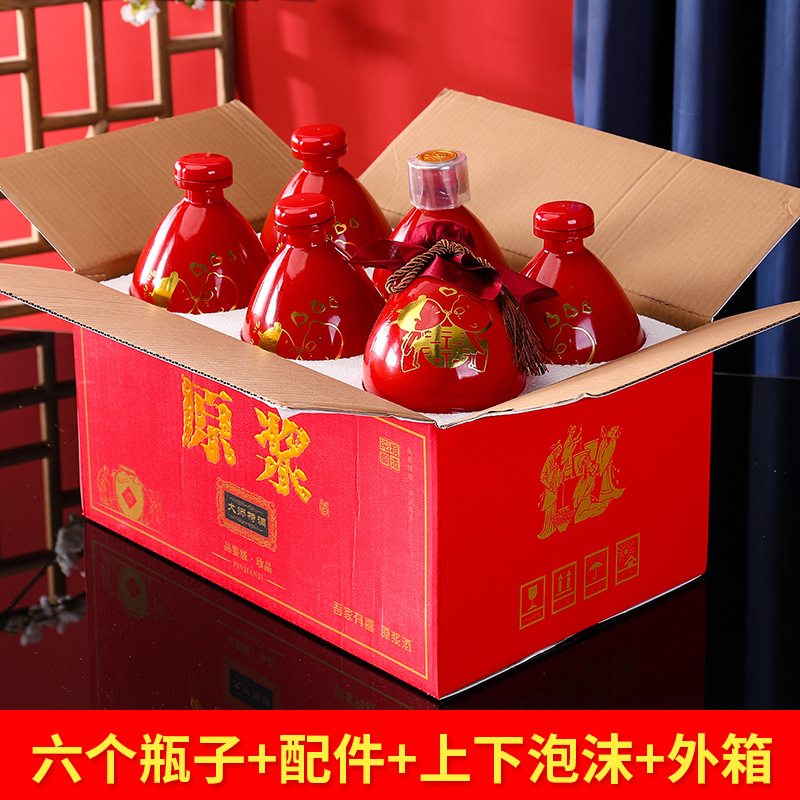 Haohe 유리 와인병 6팩 폼 박스 + 레드 컬러 외부 상자