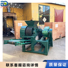 金属矿粉制球造块机 塑料石灰石对辊压球机 小型台式鹅卵煤球机