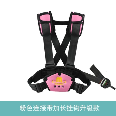 Supplies | Other Automotive Safety Supplies - s-code-pink-connection-with-extended-sj-hook