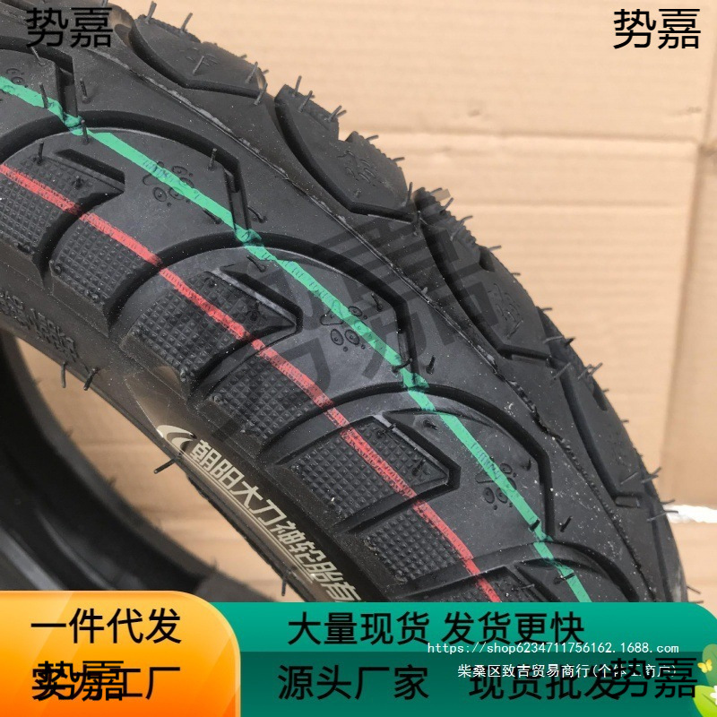 供应电动车轮胎 朝阳大刀神真空胎 300-10电摩外胎厂家电动车现代