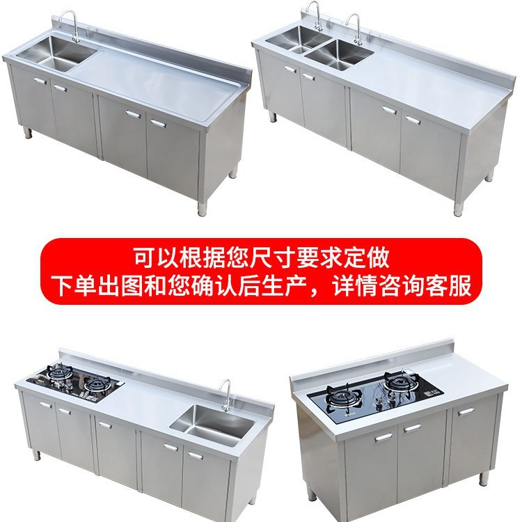 Commercial 304 cocina lavabo de acero inoxidable gabinete lavabo de verduras cubierta gabinete de gabinete doméstico comercial