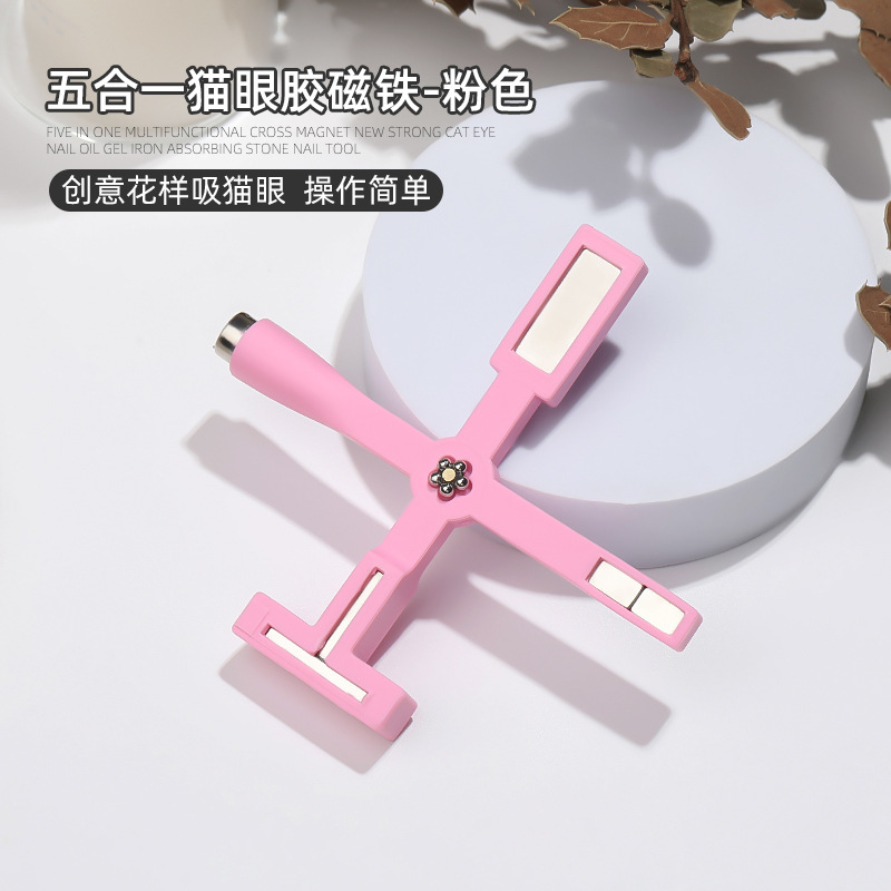 Herramientas de uñas Imán de ojo de gato súper magnético Imán de esmalte de uñas de ojo de gato de succión especial Serie de imanes de comercio exterior al por mayor