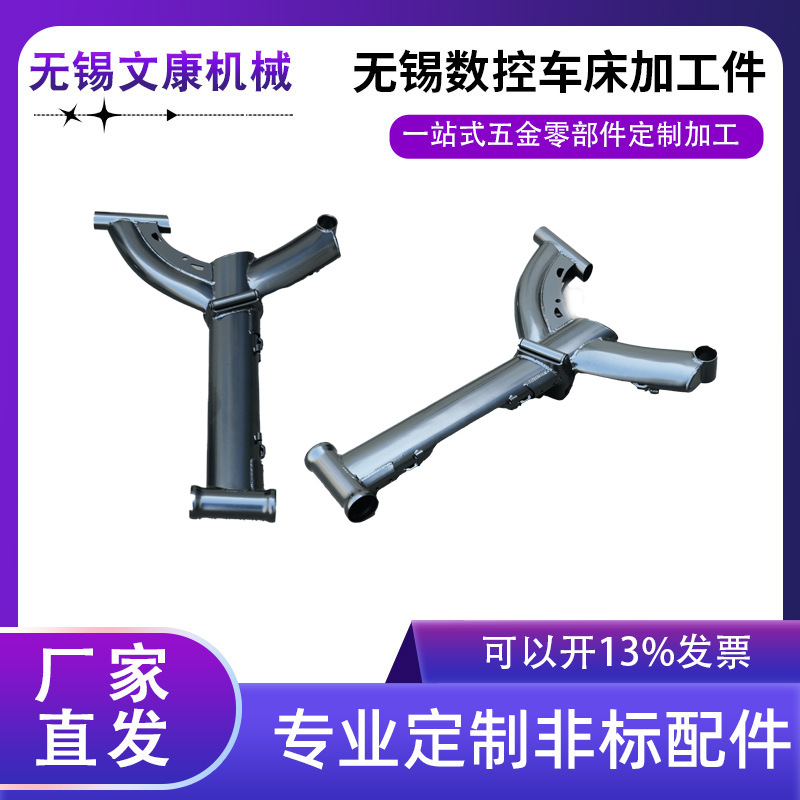 黑色电泳加工|五金电泳黑色加工|无锡电泳加工|汽配件电泳加工厂