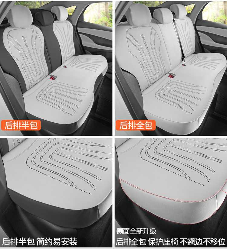 2025 Byd Sea Lion 06Ev/Dmi Seat Cover Suede Leather All-Season Special Seat Cover Car Seat Cushion Cover
