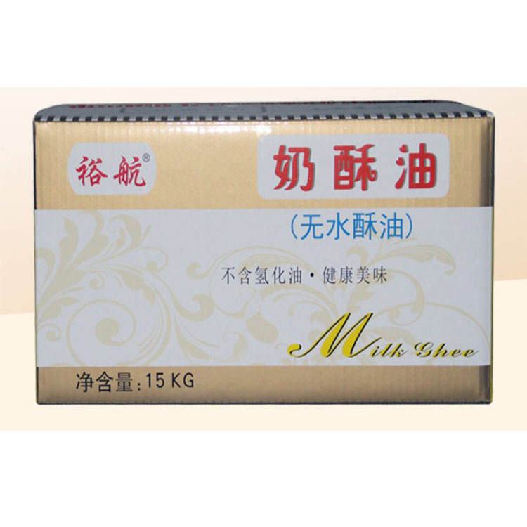 裕航无水奶酥油  用于面包蛋糕油条点心等各种油脂类产品15千克kg