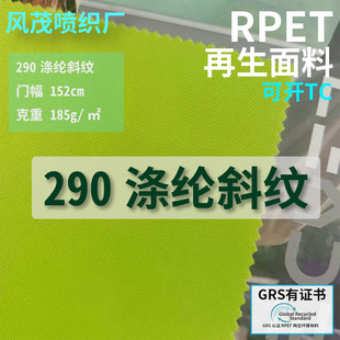 rpet��������290��]б�yɫ���F؛���������������b�ﲼ���Ⲽ