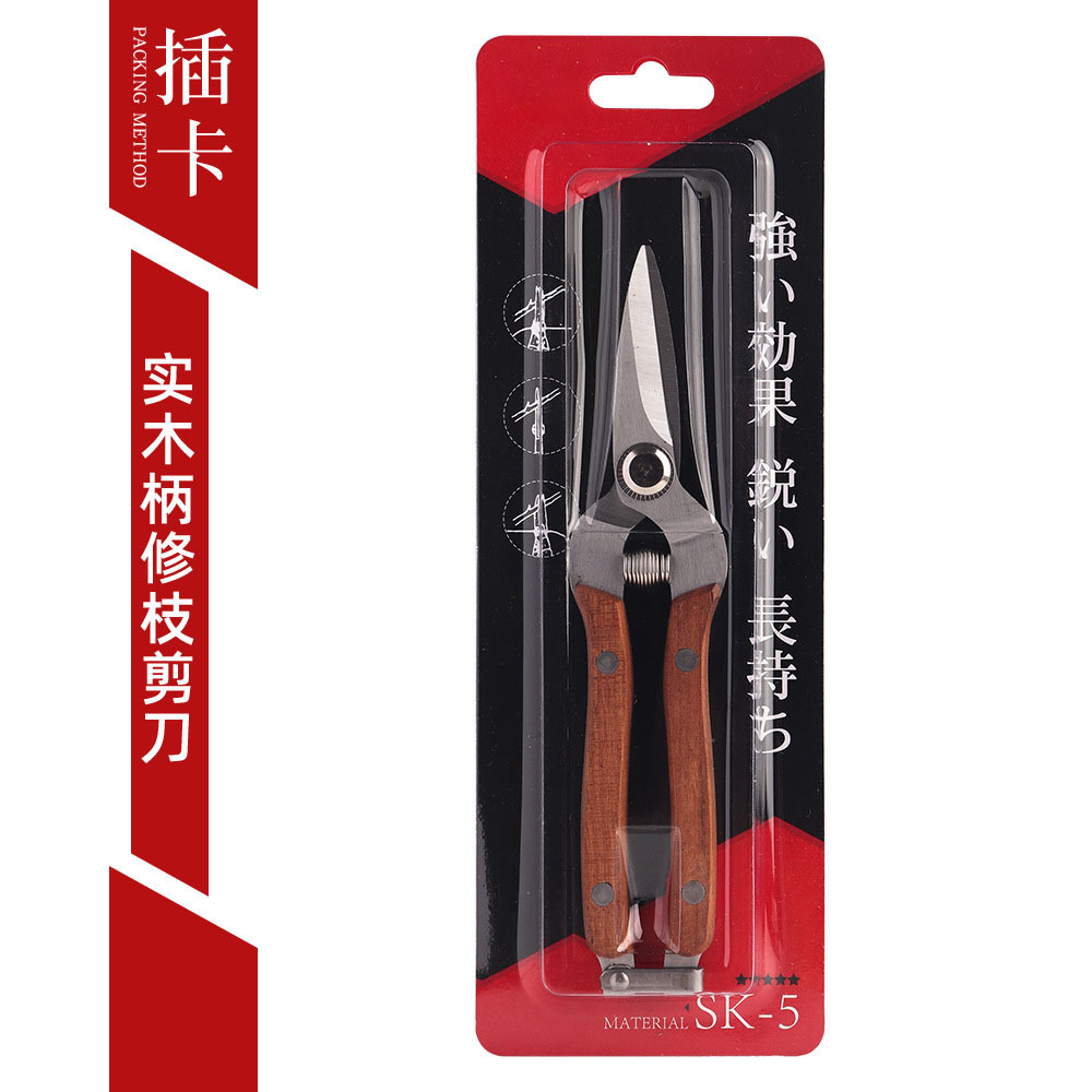 나무 손잡이 과일 따기 가위 - 카드 삽입