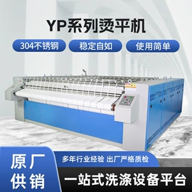 洗涤烘干设备;其他整熨设备;整熨设备