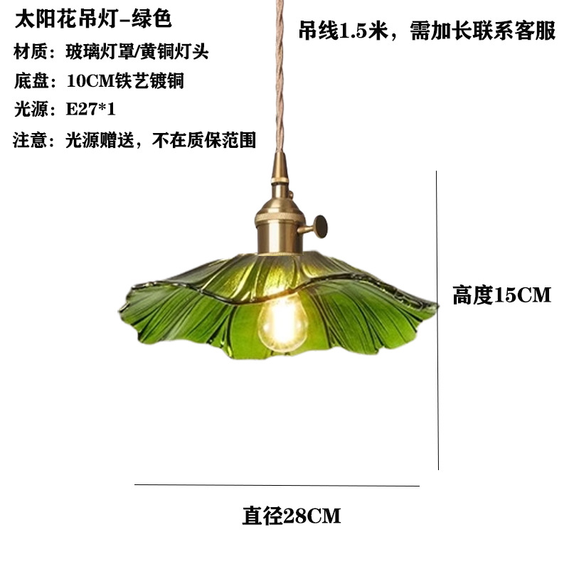 Japón vintage vidrio de bodas de nuez pasillo ventanas cafetería comedor bar cabecera lámpara de cama comedor