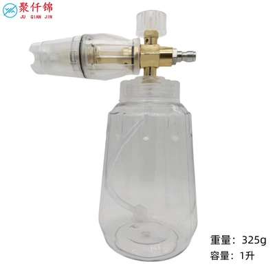 High pressure car wash water gun | Car Spray Bubbler Accessories - large-mouth-fully-transparent-foam-bottle