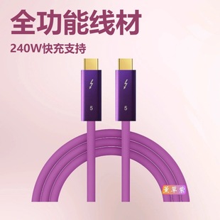�F؛��ɫ���5ȫ���ܔ����� 240WPD��侀����usb4���4������