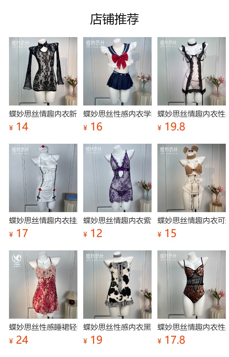 详情图