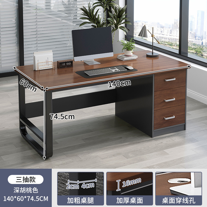 Mesa de oficina de personal mesa y silla de oficina combinación simple moderna mesa de computadora de escritorio de una sola posición para oficina especial