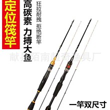 钛合金筏竿软尾筏杆微铅筏钓竿半钛竿稍定位筏竿桥钓竿船钓排阀杆