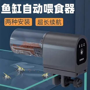 Fish tank automatic feeder timing turtle feeder fish food feeding fish tank small intelligent feeding