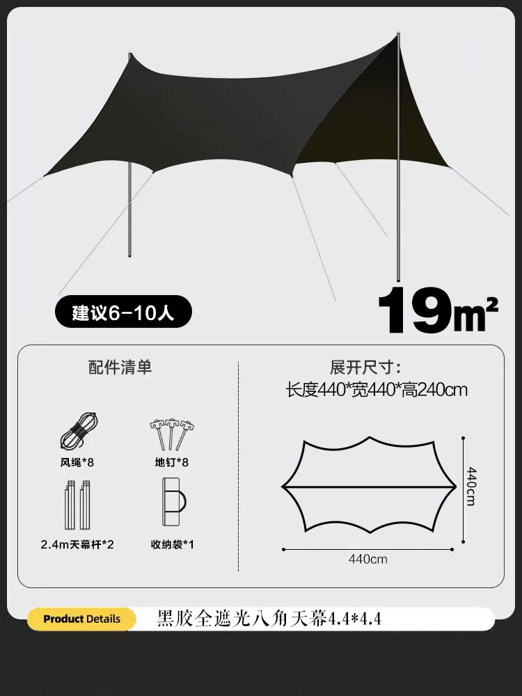 GREENFUN Canopy al aire libre exquisito en forma de plato de camping toldo camping picnic protector solar a prueba de lluvia Red