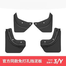 其他汽车内饰;遮阳挡;车用置物袋