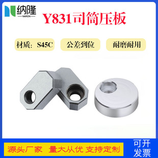 ����Y83ģ��˾Ͳ�С���剺�K����б�����ƹ�ˮ�ڹ��ͨ�É�����