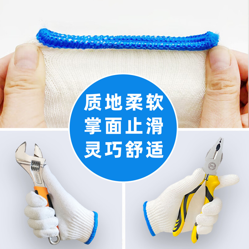 送料無料耐摩耗性労働保護手袋建設現場作業用手袋耐摩耗性王作業作業工業用綿糸通気性手袋|undefined