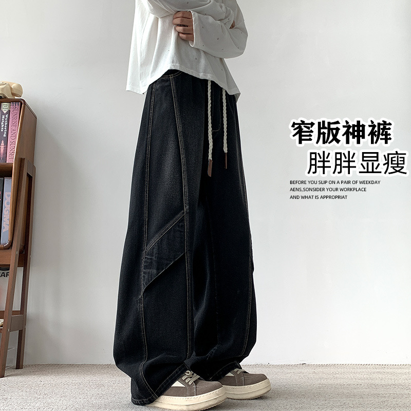 2025美式复古解构拼接弯刀牛仔裤男宽松阔腿分割镰刀设计垂感裤子