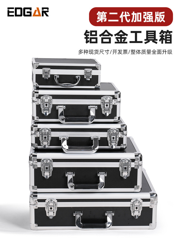 Portable Aluminum Alloy Tool Box Safe File Box Hardware Equipment Instrument Box Multi-Function Mini