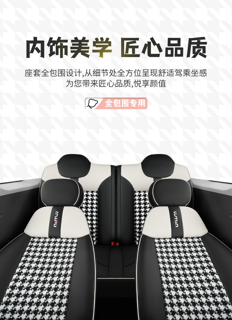 Changan Lumin Waxy Corn Special Full Surrounding Car Seat Cover Four Seasons Universal Cotton Linen Cushion Leather Seat Cover