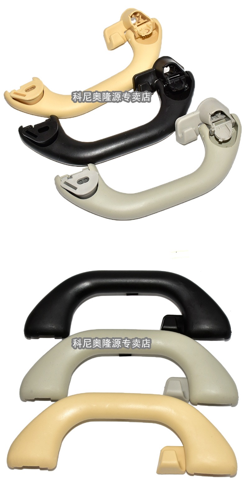 General Motors Roof Handle, Pull Handle, Ceiling Grab Bar, Window Hook, Car Roof Interior Safety Handle