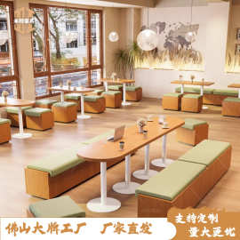 网红咖啡厅卡座沙发凳甜品店奶茶店书吧休息区桌椅组合定制长条凳