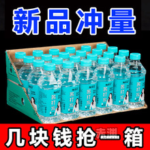 �K��ˮ�������350ml*24ƿ����o�����|��ԭζ�������Ҷ��ζ��ā