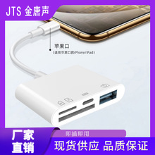 �m���O���ĺ�һ�֙C�x����tf�ȴ濨���C�x����otg�D�Ӿ�u�P�D�Q��