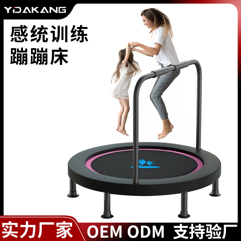 Trampoline Indoor Small Trampoline Gym Home Children's Bouncing Bed Family Sports Adult Folding Jumping Bed