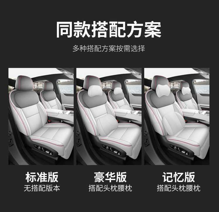 Suitable for the 2026 Xpeng Monal03 model, these are custom-made, fully enclosed car seat covers with perforated, breathable fabric, designed for seat modification