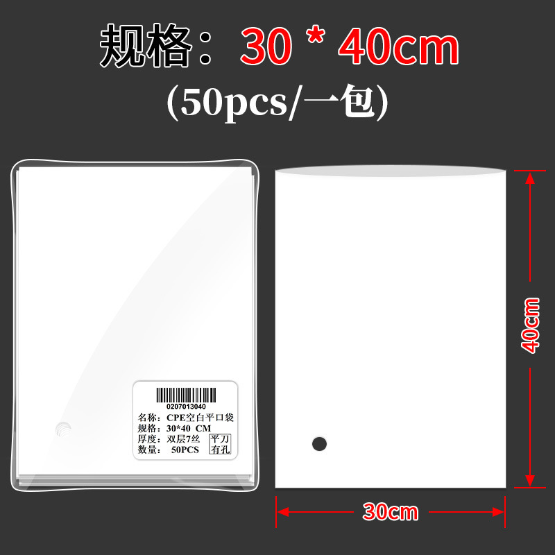 スポットCPE半透明つや消しフラットポケット携帯電話ケース粘着包装ビニール袋肥厚プラスチックセルフシール袋|undefined