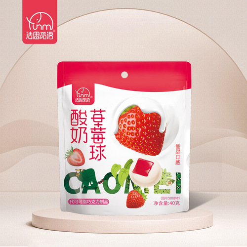 Fasi Miyu yogurt blueberry ball hawthorn ball strawberry mango casual snacks supermarket convenience system candy 40g