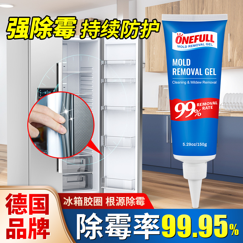 ONEFULL anti-mildew gel anti-mildew spot mold cleaner artifact household washing machine rubber ring refrigerator anti-mildew agent