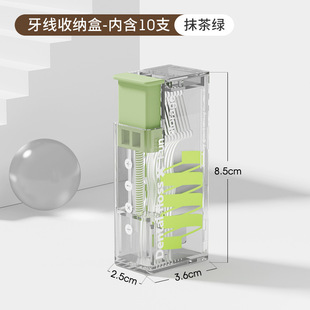 Portable Disposable Floss Picks Wholesale Storage Box with Press-Type Dispenser for Dental Floss