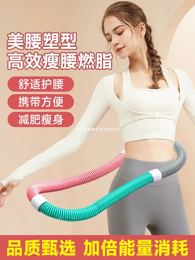 Обруч для подтяжки живота, потеря веса без повреждения талии, женский обертывание живота, уменьшение пружины живота, мягкий обруч для фитнеса и похудения