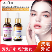 ȫӢ��SADOER�eѩ�ݟ��������׾��AҺSerums�����wɫ����羳���l