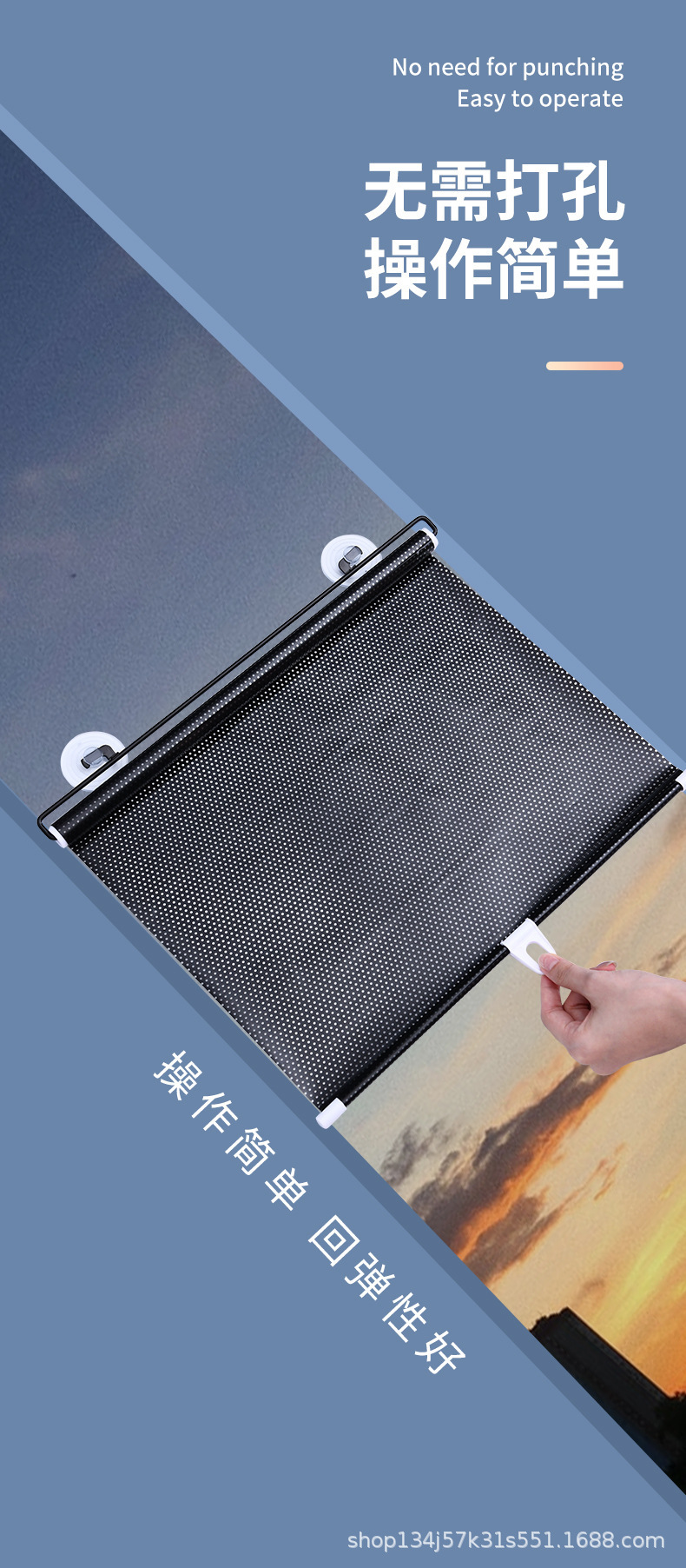 Car sunshade retractable non-perforated balcony heat insulation sunscreen kitchen window shade curtain curtain manufacturers straight hair