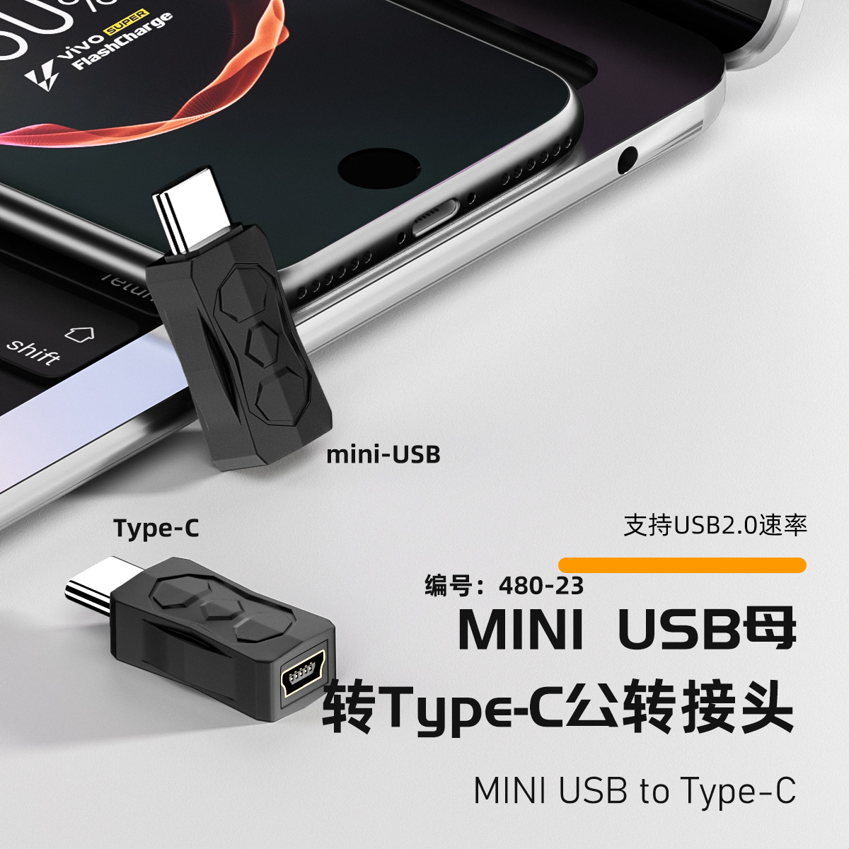 Mini USB Female to Type-C Male Straight Head Injection Molded Computer and Mobile Phone Adapter Supports 2.0 Rate