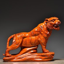 花梨木雕老虎摆件实木质动物生肖客厅办公室桌面装饰红木工艺礼品